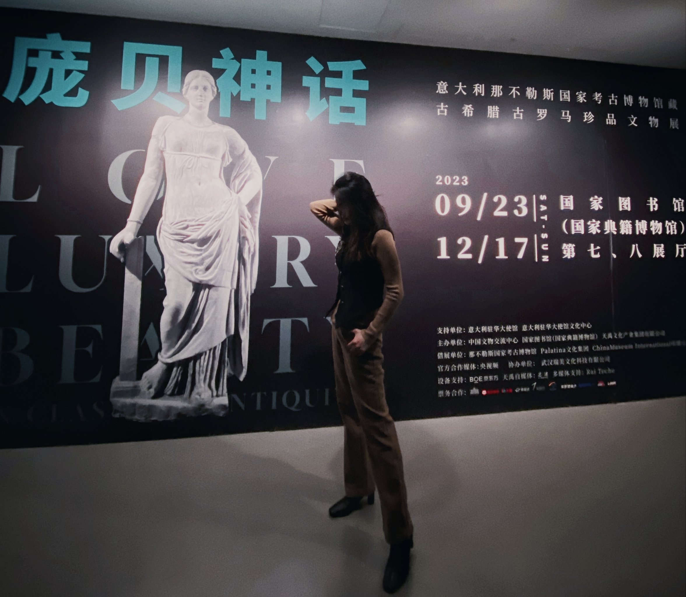 永恒文明官网永恒文明，历史的见证与未来的启示-第3张图片