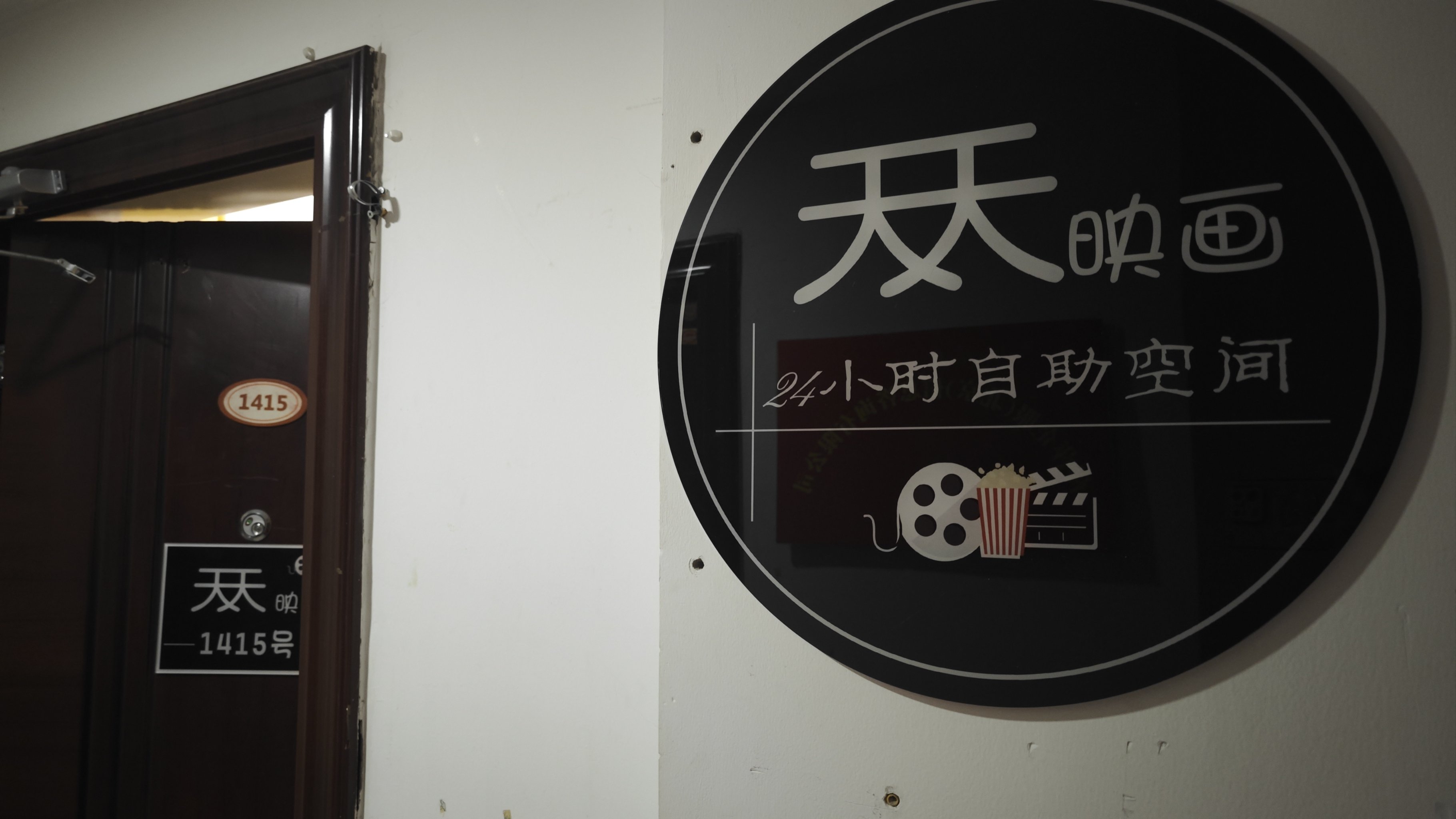 无敌影院手机版下载无敌影院视频在线播放