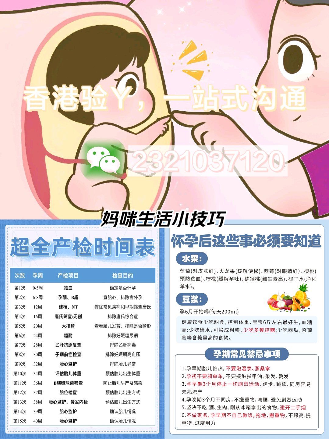 香港一肖一码100准确期内报香港一肖一码，100%准确率的保证
