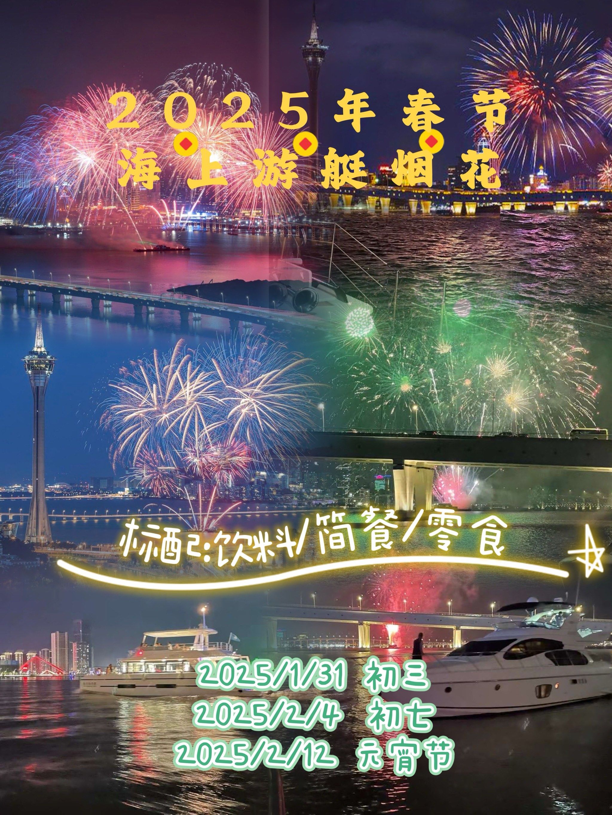 新澳门历史开奖记录查询新澳门历史开奖记录查询