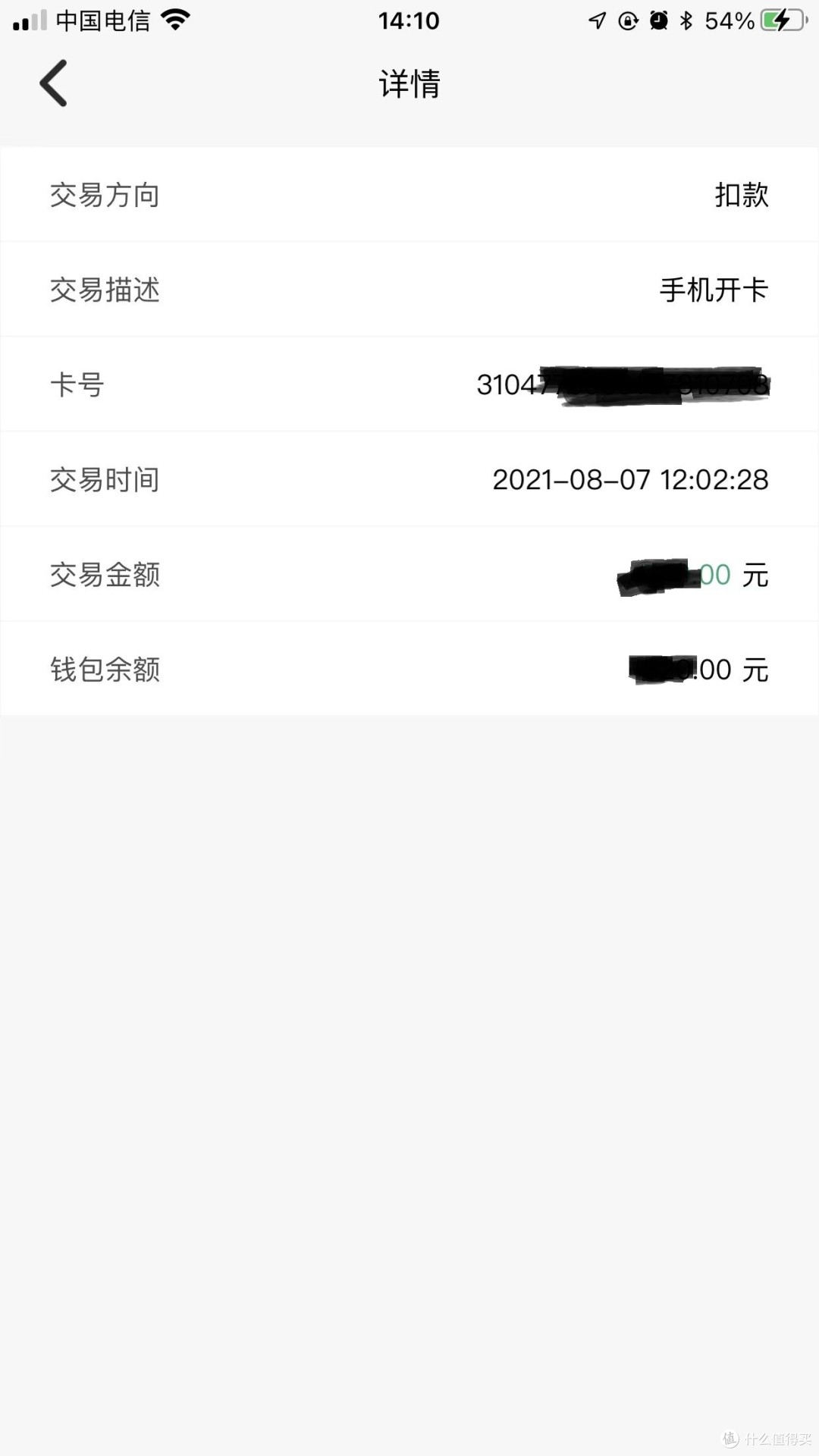 2021手机日本卡一卡二新区，探索无限可能-第1张图片