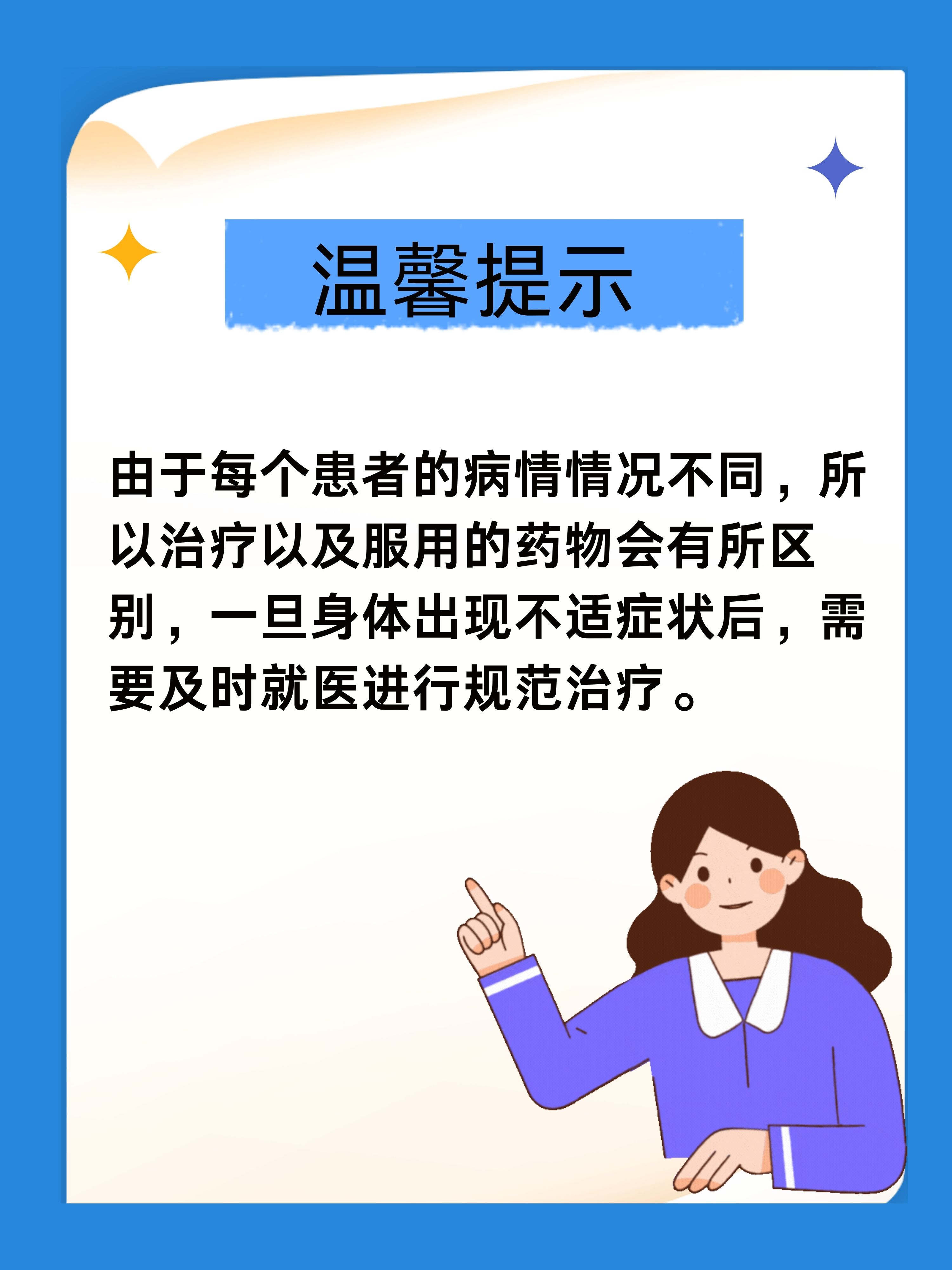 女上男下姿势后左下腹肚子疼女上男下姿势后左下腹肚子疼-第3张图片