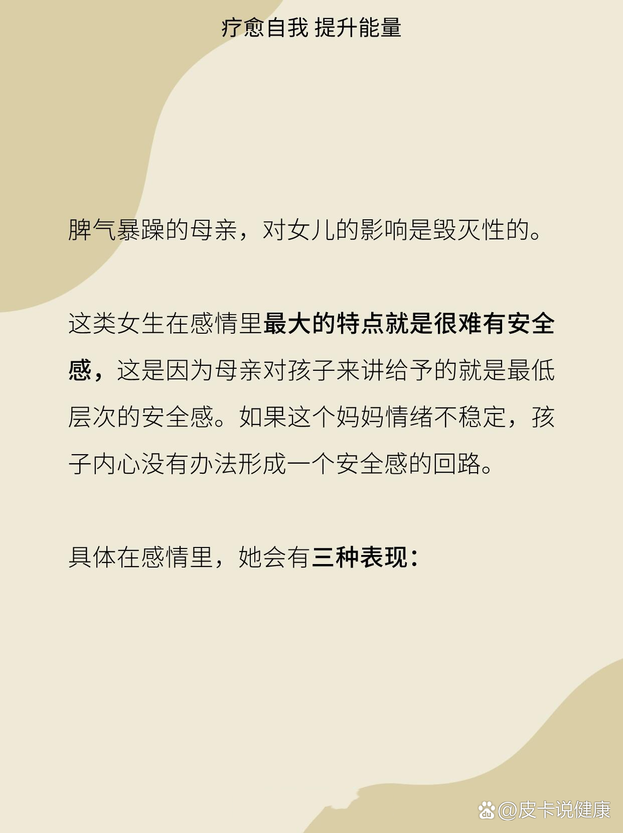 儿子暴躁老妈妈儿子暴躁老妈妈-第2张图片