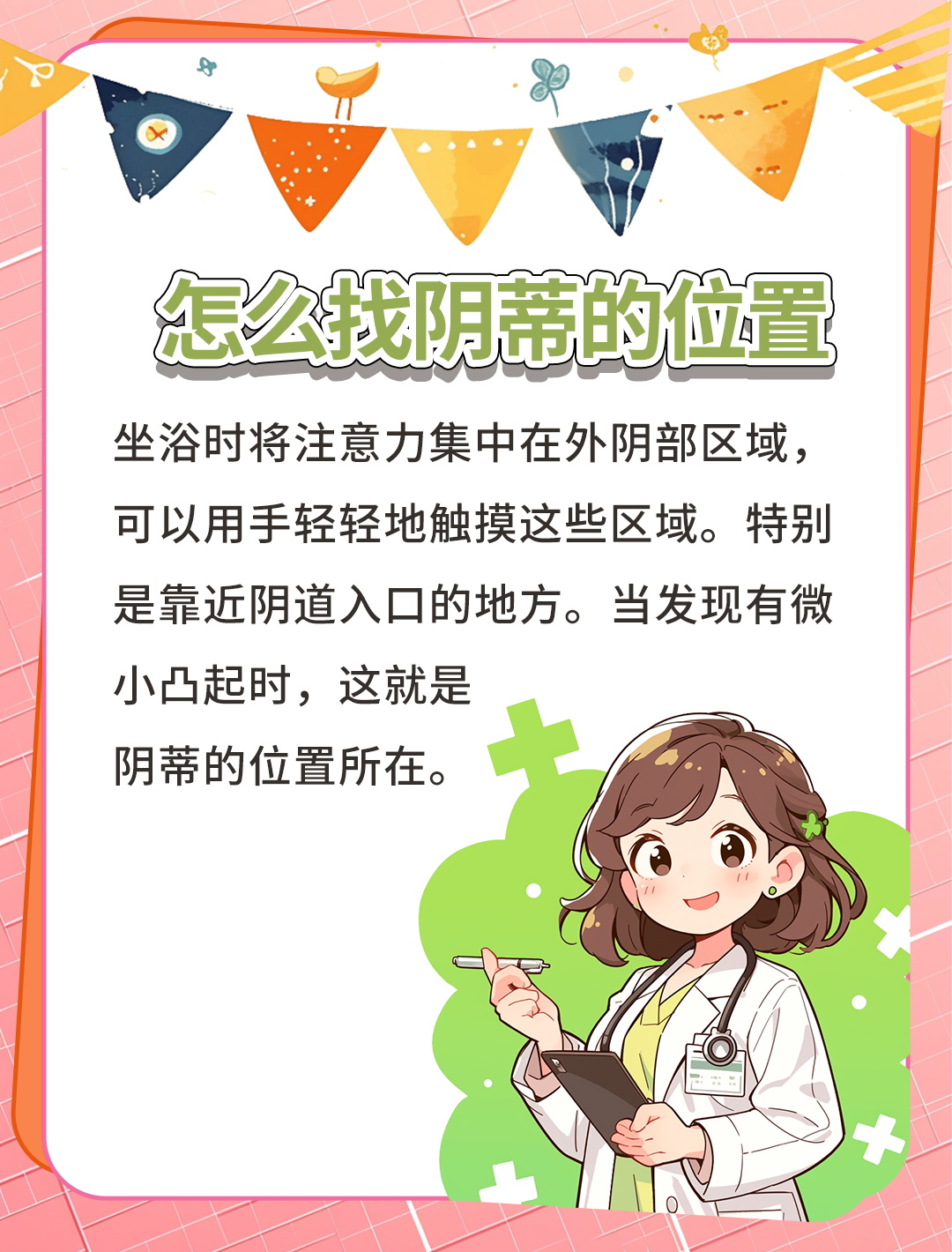 荫蒂被男人添舒服了荫蒂被男人添舒服了-第3张图片