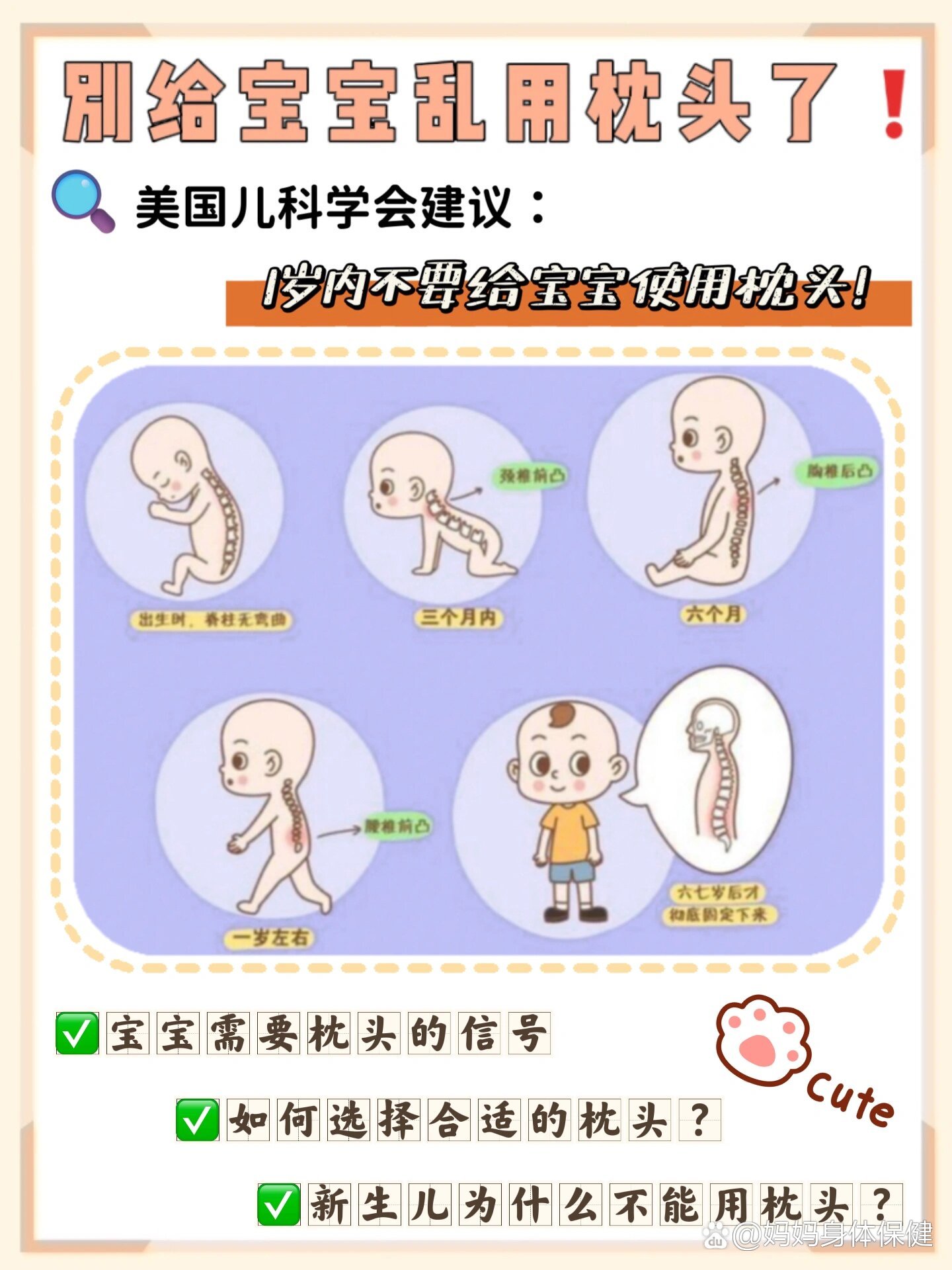 如何用枕头高C不断如何用枕头高C不断-第2张图片