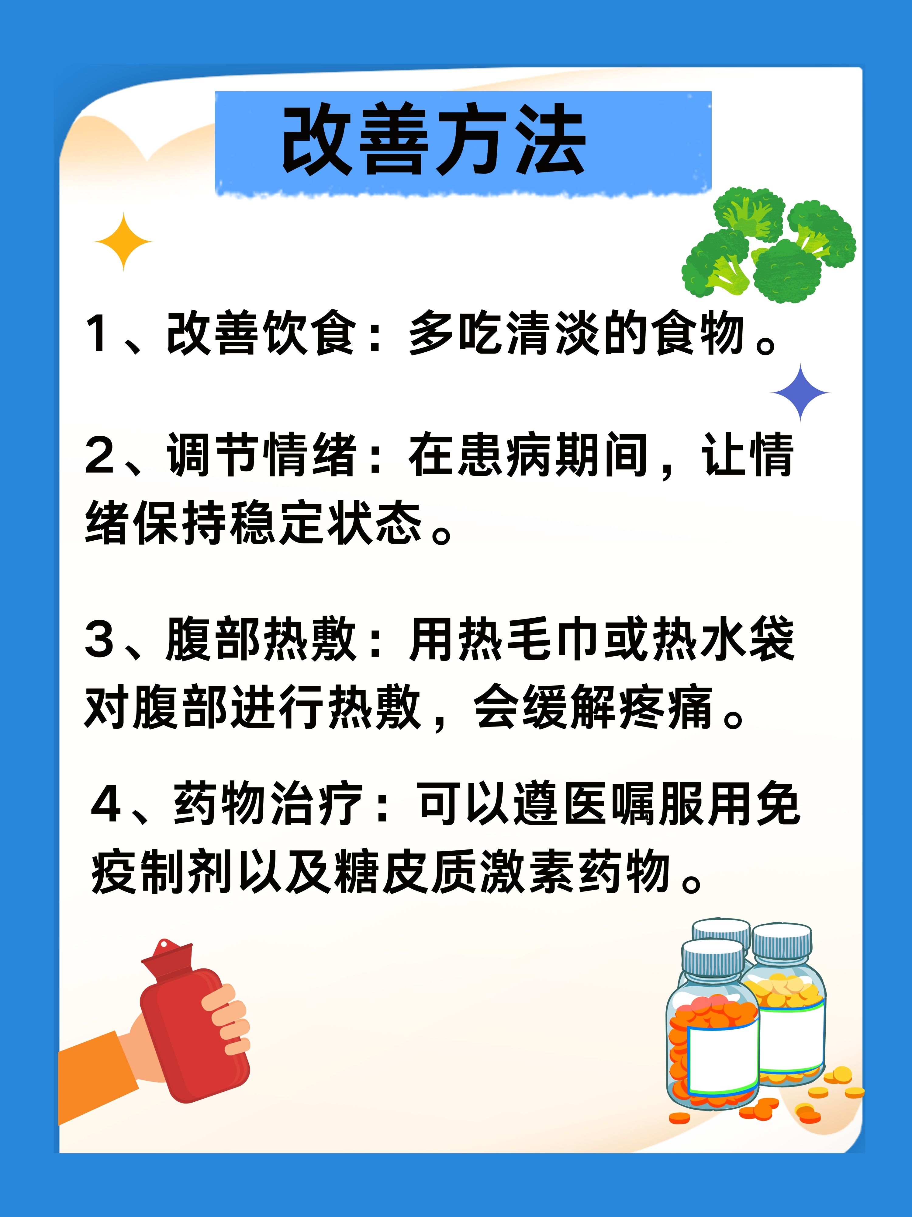 女上男下姿势后左下腹肚子疼女上男下姿势后左下腹肚子疼-第2张图片
