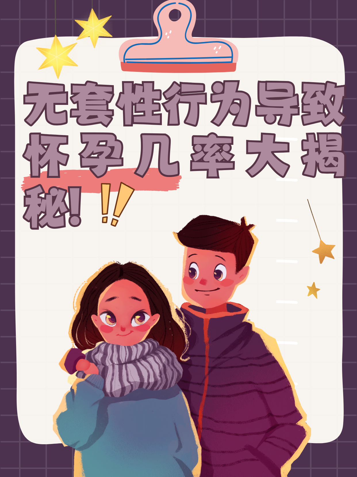 粉嫩大学生无套内射无码卡视频揭秘-第3张图片