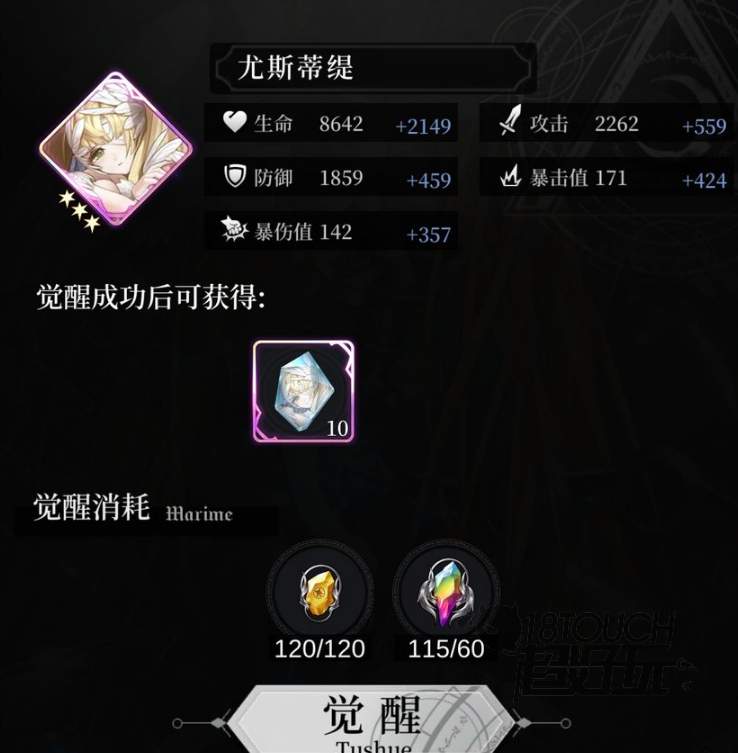 爆裂魔女官网爆裂魔女官网介绍