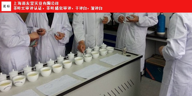 上海茶叶大王向玉荣上海茶叶大王向玉荣，茶业传奇与辉煌成就-第2张图片