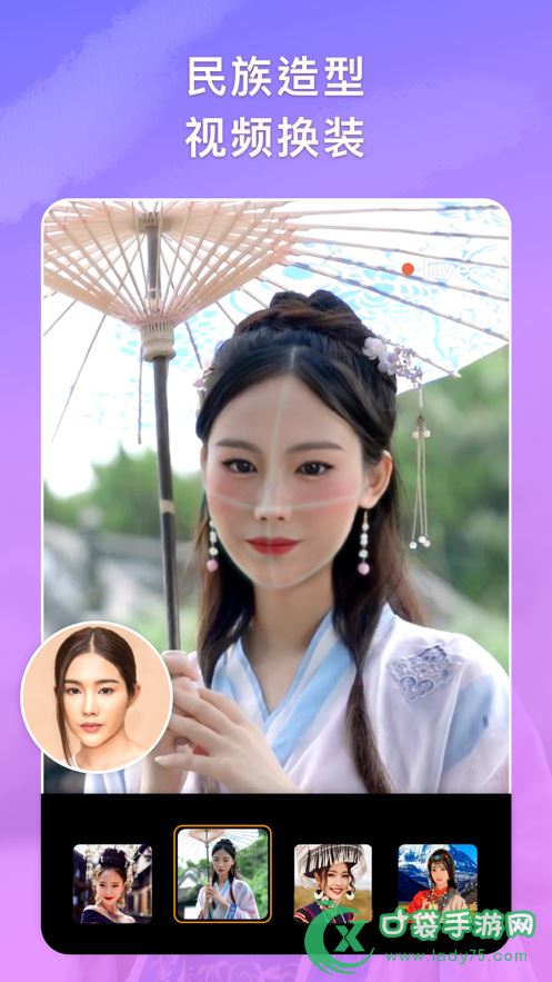苹果变脸软件苹果变脸软件，解锁智能生活的神秘魔法