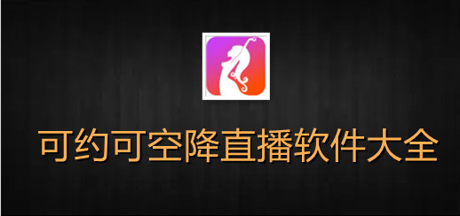 免费下载涉网app软件大全免费下载涉网APP软件大全-第1张图片
