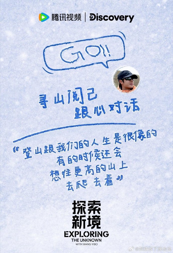 新征途下载，探索未知之旅的全新开始-第3张图片