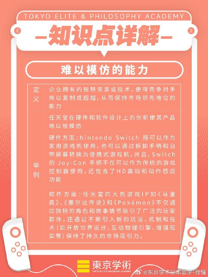 动视暴雪股票动视暴雪，引领游戏产业的领军者-第2张图片