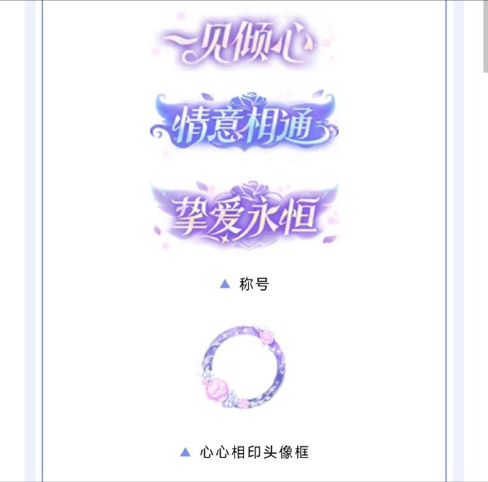 飞车情侣名字大全-第2张图片