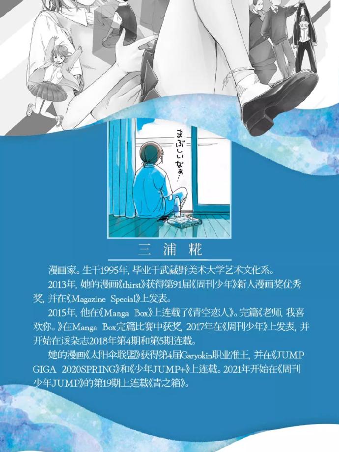 漫友漫友，青春的色彩与梦想的舞台-第2张图片