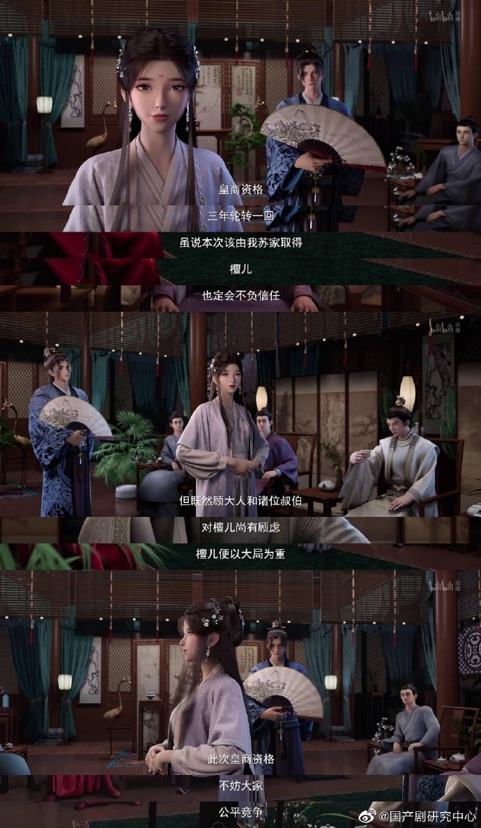 麻花传剧原创mv在线看赘婿免费麻花传剧原创MV在线看，赘婿传奇-第3张图片