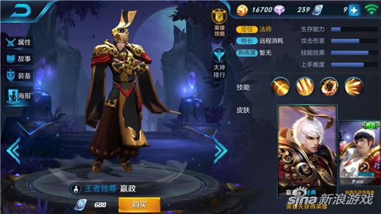 泽诺尼亚5法师加点攻略泽诺尼亚5法师加点攻略-第3张图片