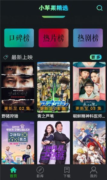 博购破解版，解锁购物新境界-第2张图片