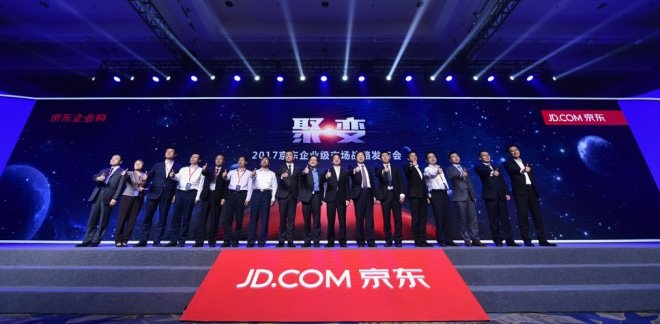 京东传媒精品jd009的下载方式京东传媒精品JD009，引领数字营销新篇章-第2张图片