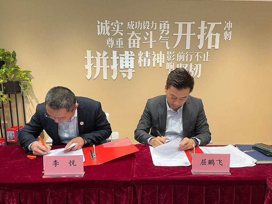 妻子的偿还，2023年的责任与担当