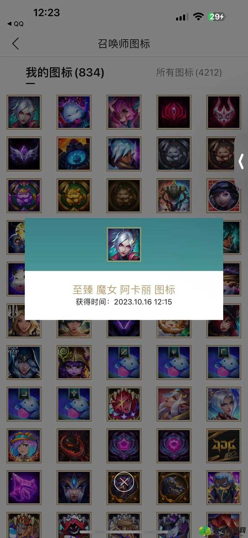 lol出装攻略lol出装攻略