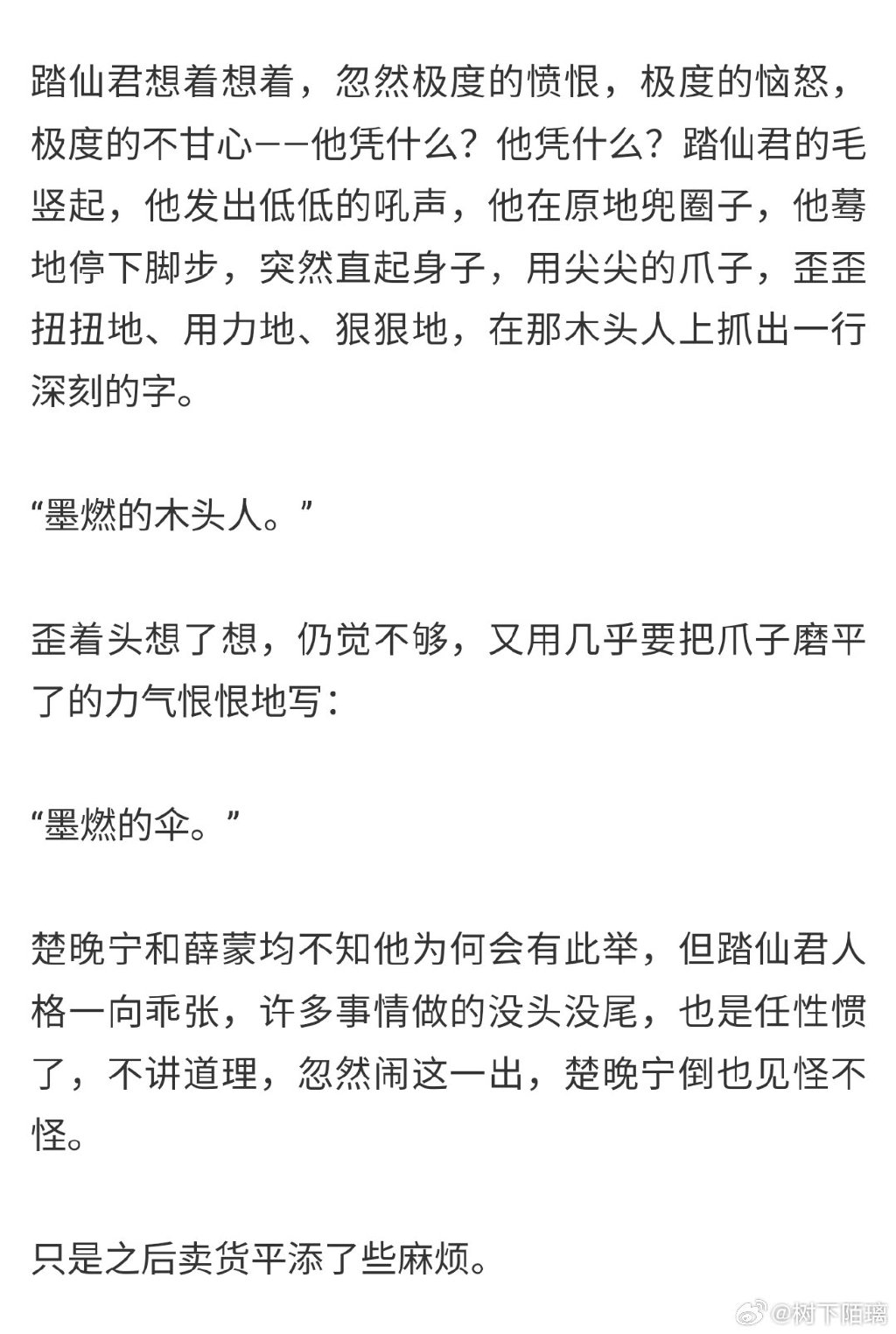 嗯嗯嗯，疼痛难耐-第3张图片