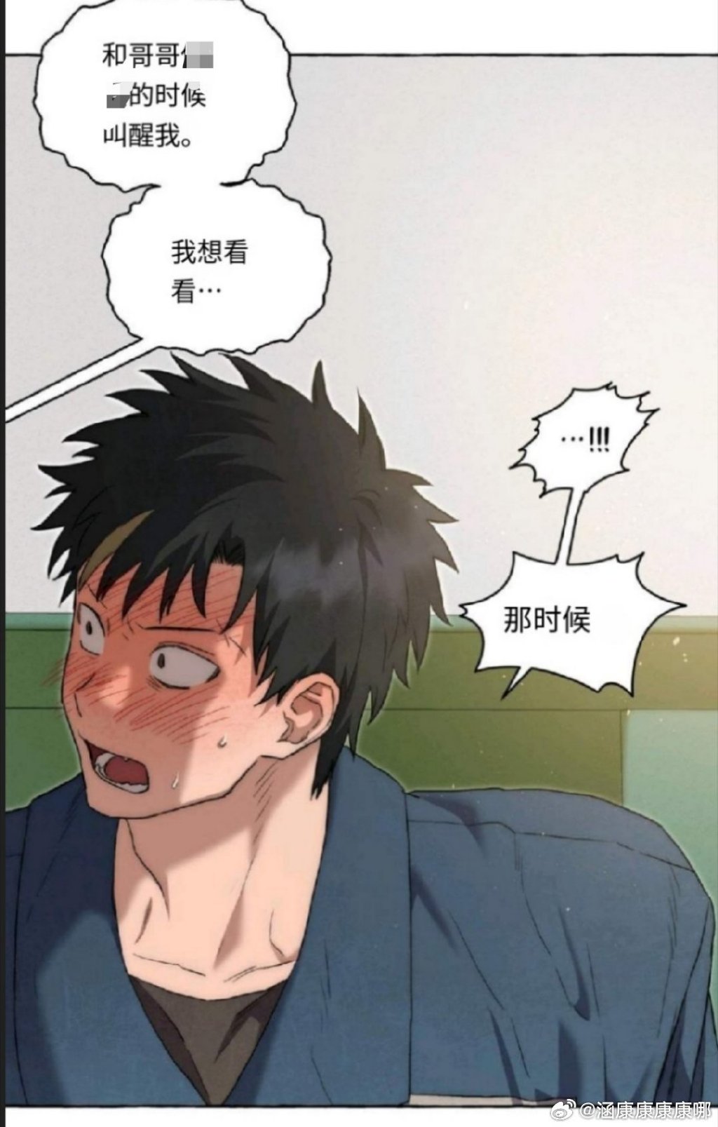 羞羞漫画入口页面免费羞羞漫画入口页面免费探索