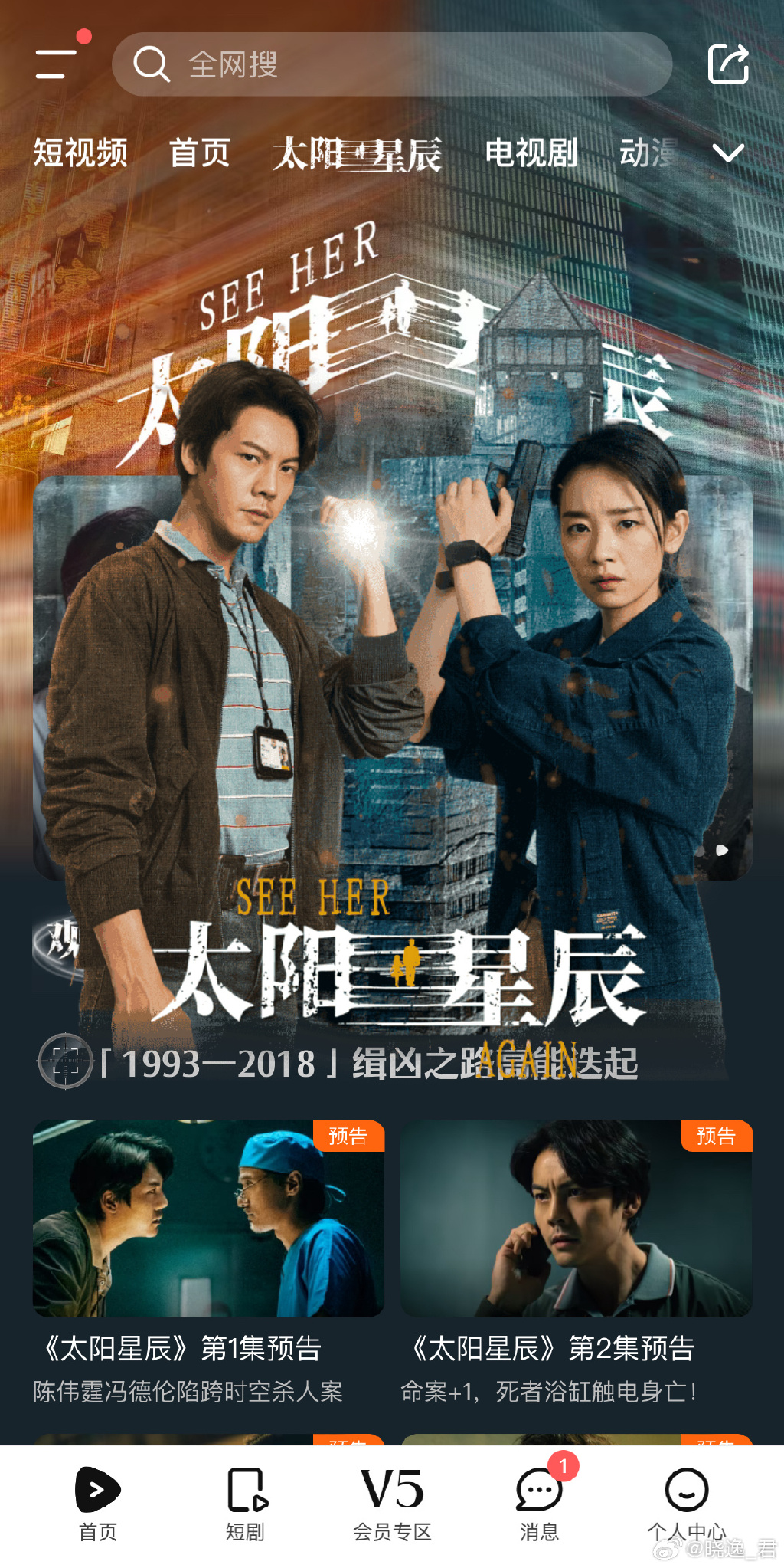 md豆传媒一二三区进站口在线观看MD豆传媒一二三区进站口在线介绍-第2张图片