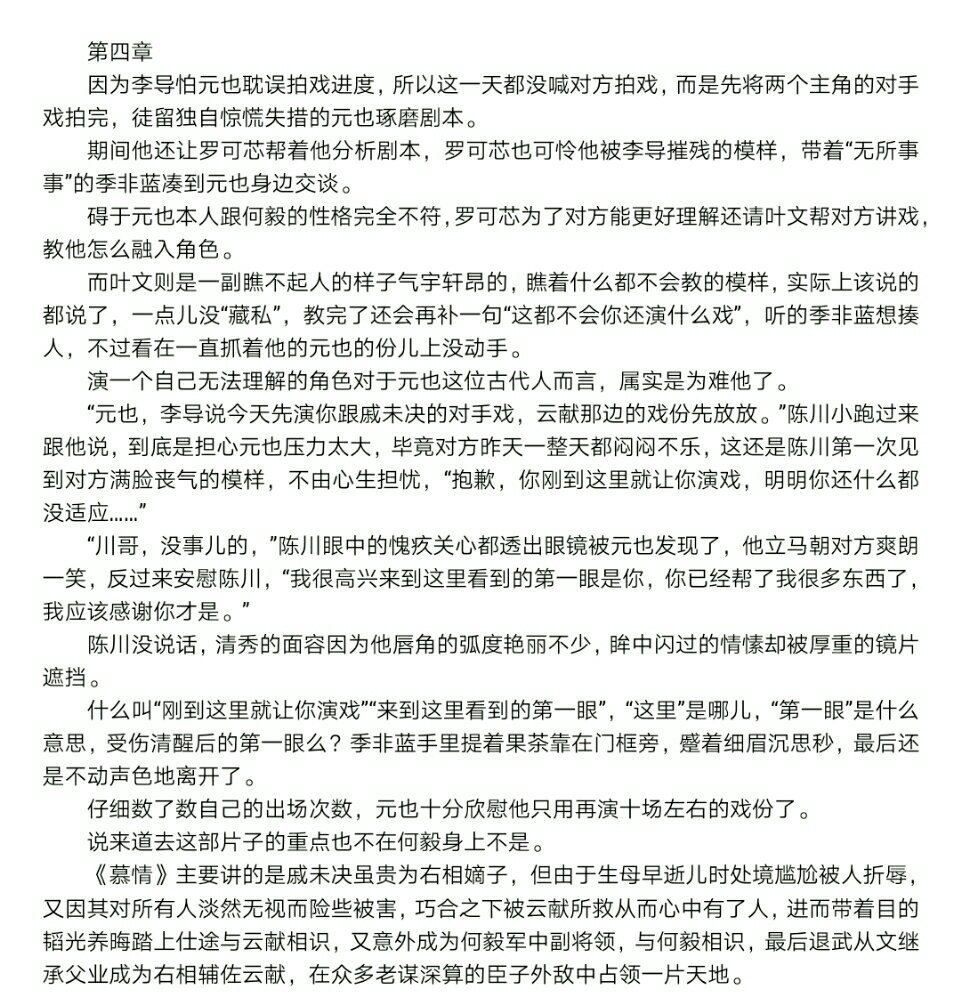 总受纯肉np一受多攻总受纯肉NP一受多攻-第2张图片