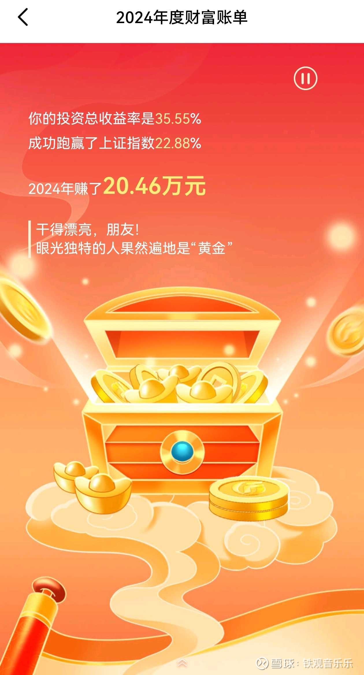广发证券手机下载指南-第1张图片