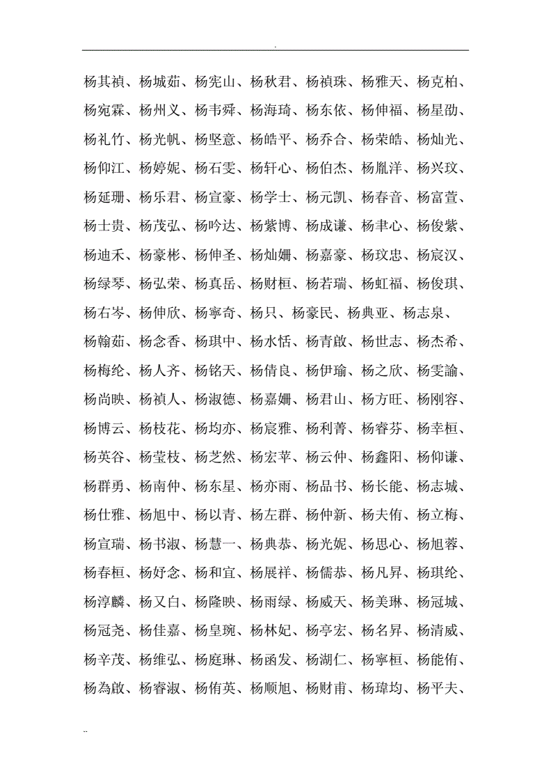 久久人名久久偷拍人，隐私保护的挑战与思考