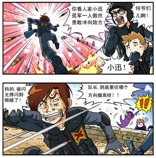 CF微电影集结密令，揭开神秘面纱-第2张图片