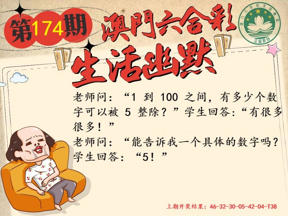 白小姐三肖三码特期期准