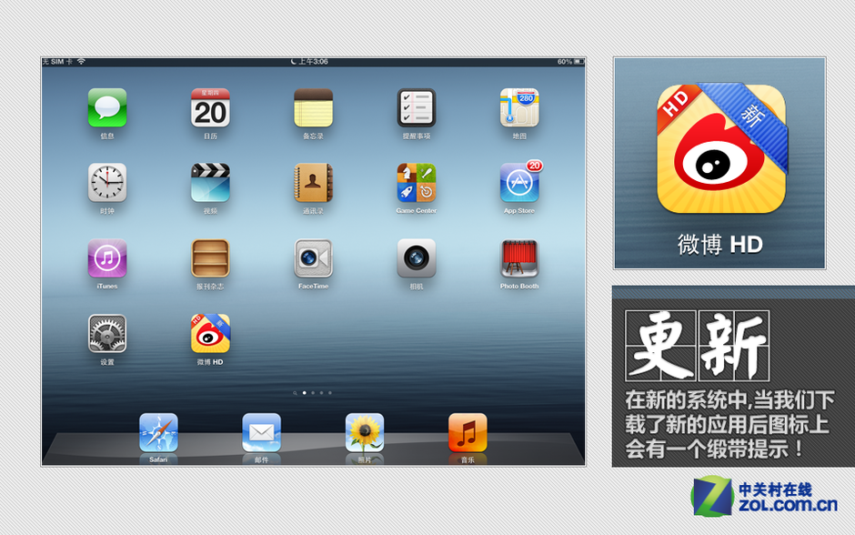 IOS6固件下载iOS 6固件，深度解析与优势