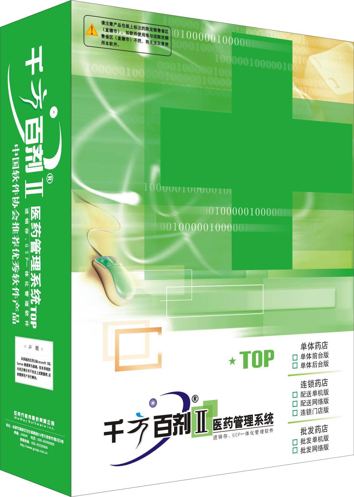 7777788888管家婆总裁2024年新奥挂牌揭晓，今日开奖结果新奇