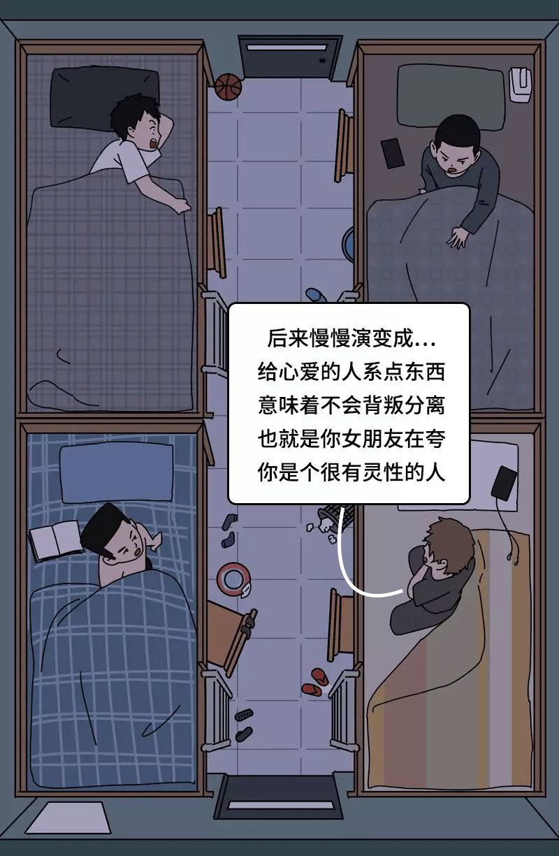 男生宿舍轮流互插的故事