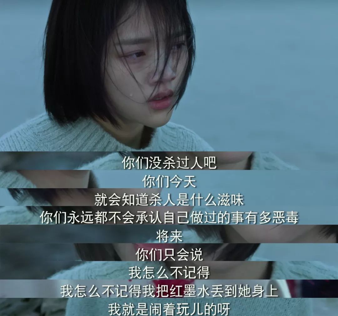 一中校园欺凌挖眼珠是真的吗一中校园欺凌死人脑浆挖眼珠事件-第1张图片