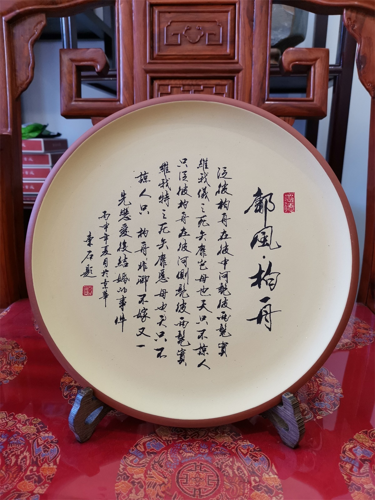 陈华章陈华章，书法艺术的瑰宝