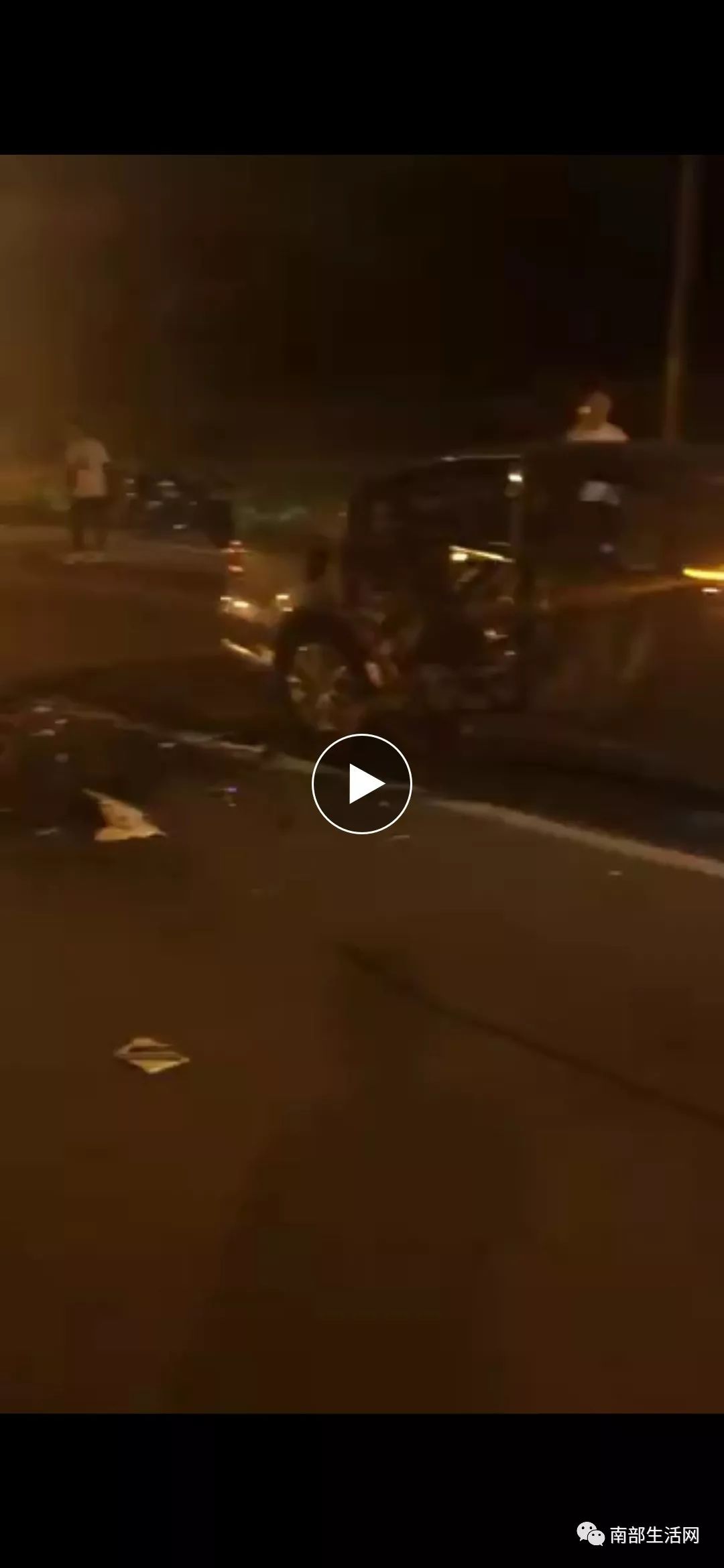 搞笑车祸视频
