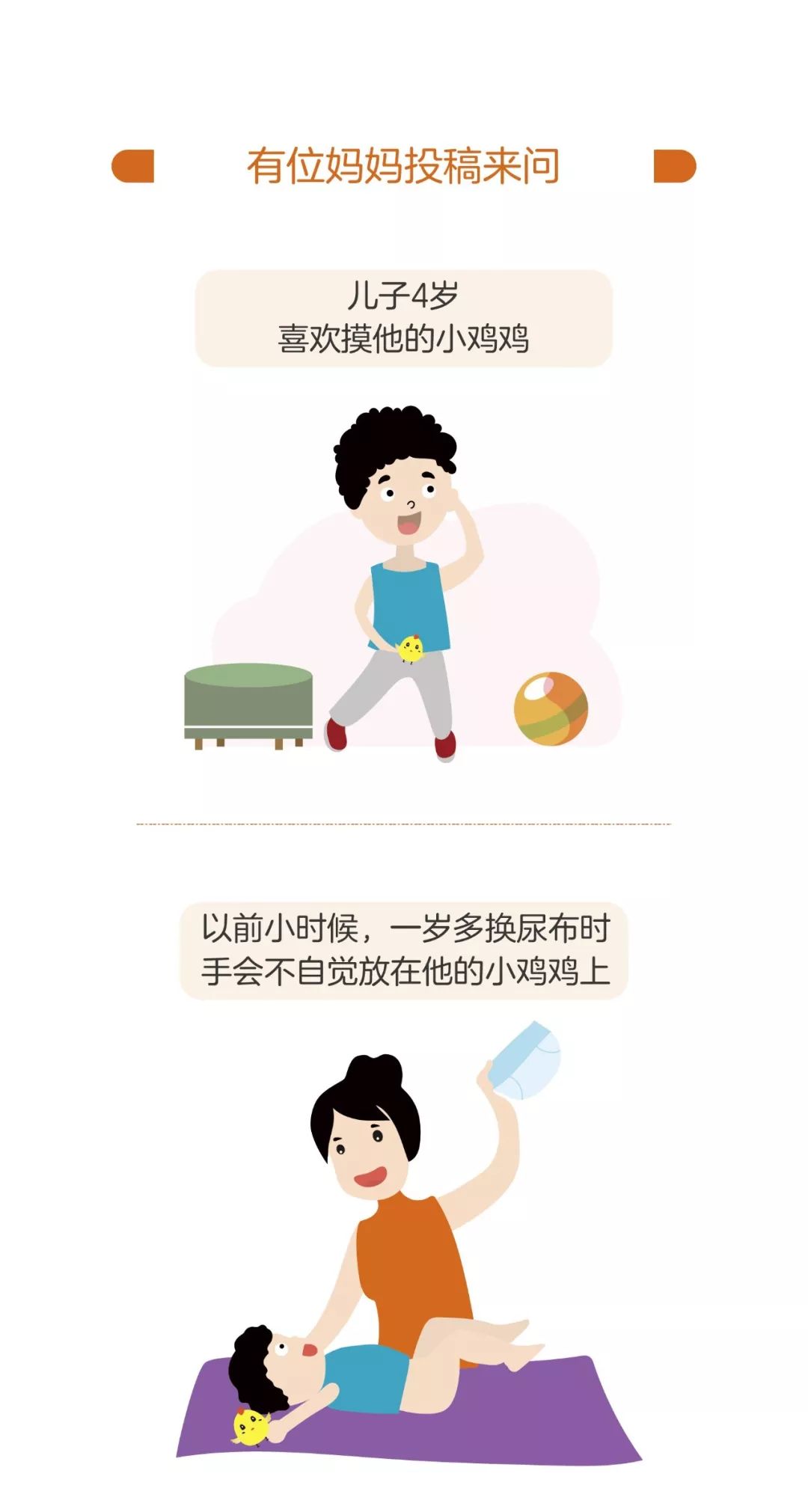宝宝自己塞进去别掉出来宝宝自己塞进去别掉出来的温馨时刻