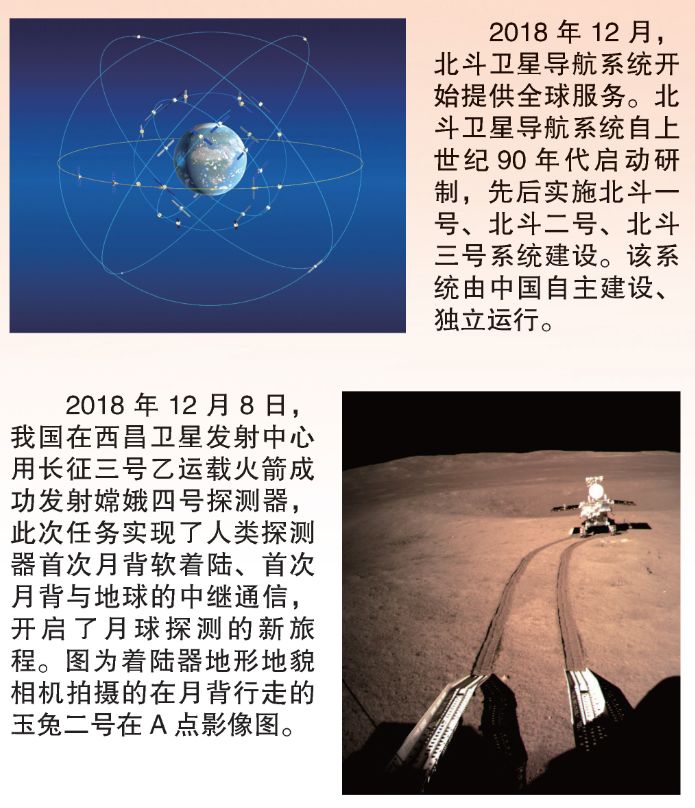 美国10次，辉煌历程与成就