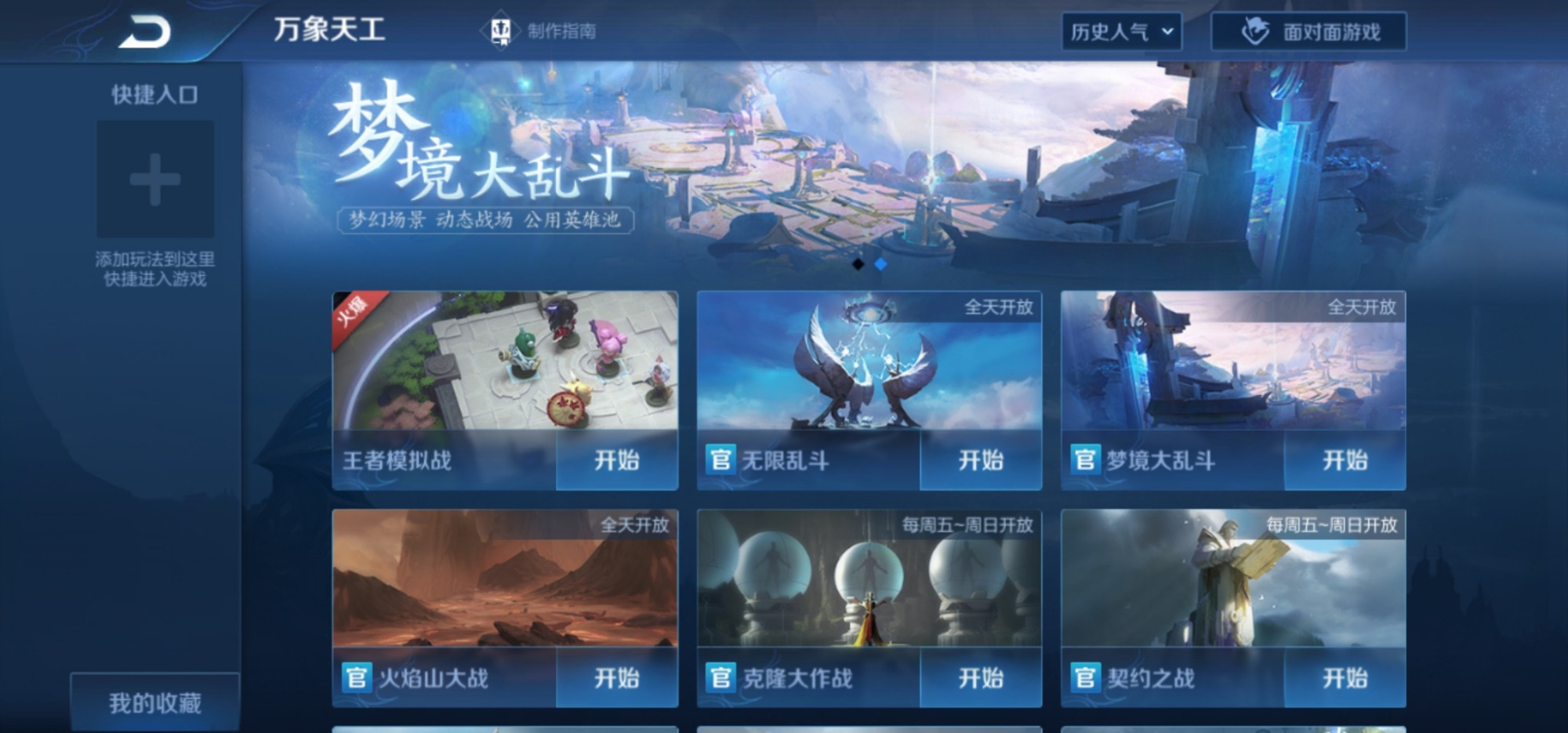 王者回归币在哪里兑换王者回归