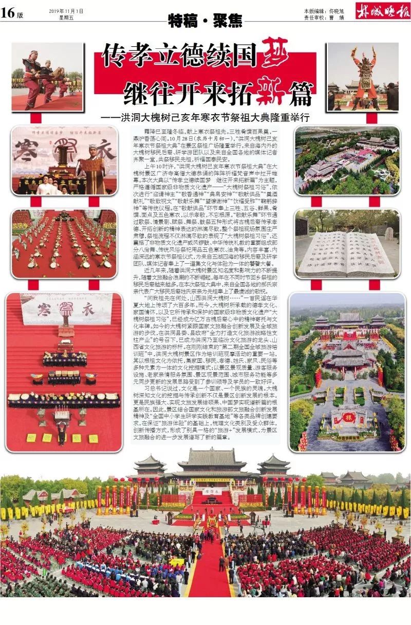 山东工人报电子版在线山东工人报电子版，新闻传播的新篇章-第2张图片