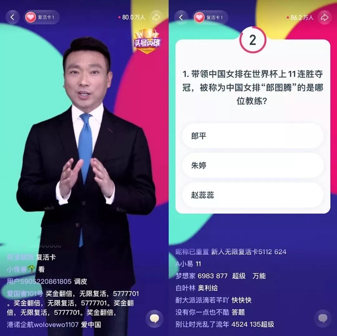 西瓜视频怎么开直播下载安装西瓜视频直播下载安装攻略