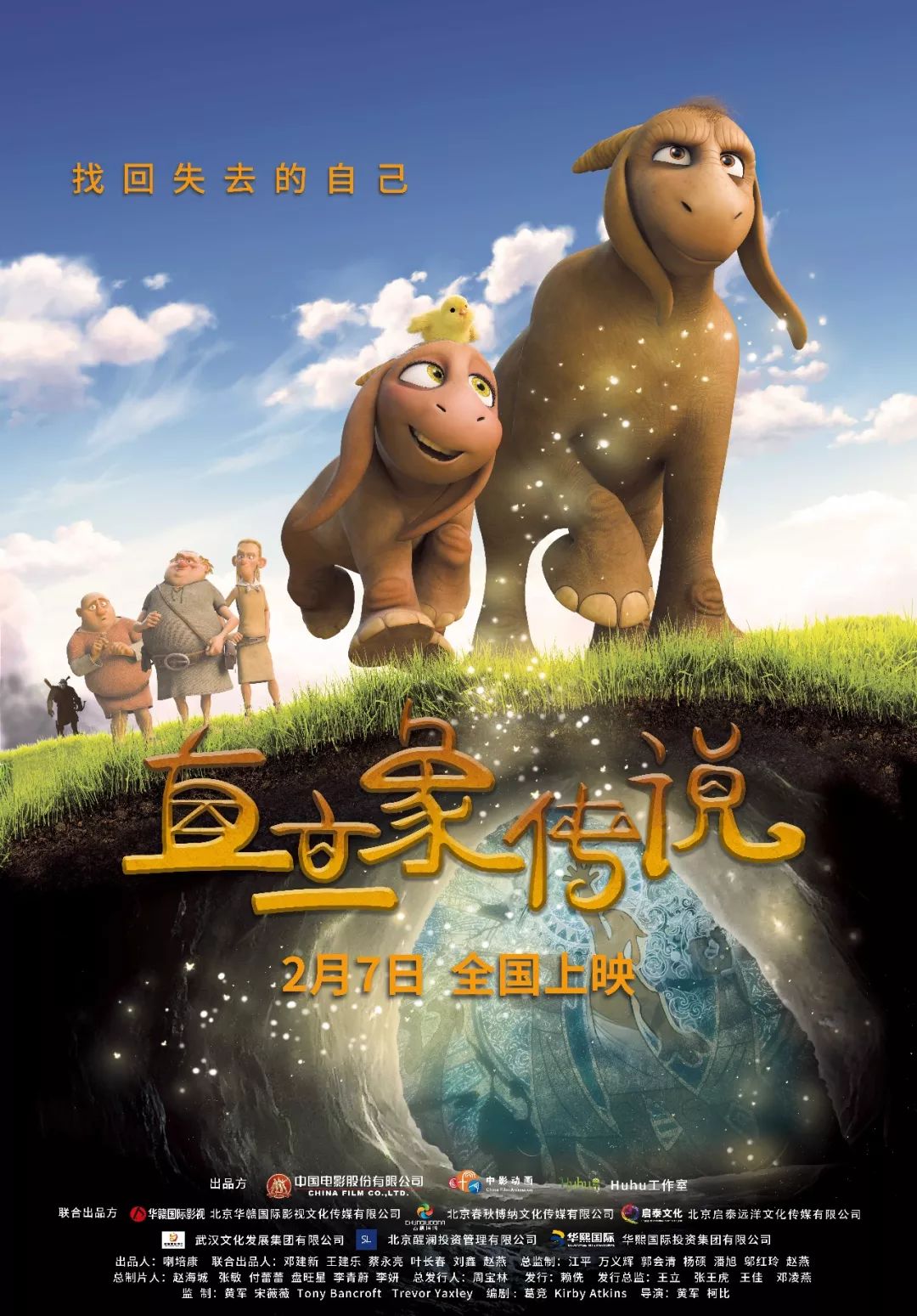 三国幻想战记幻想战记，奇幻世界的冒险之旅-第3张图片