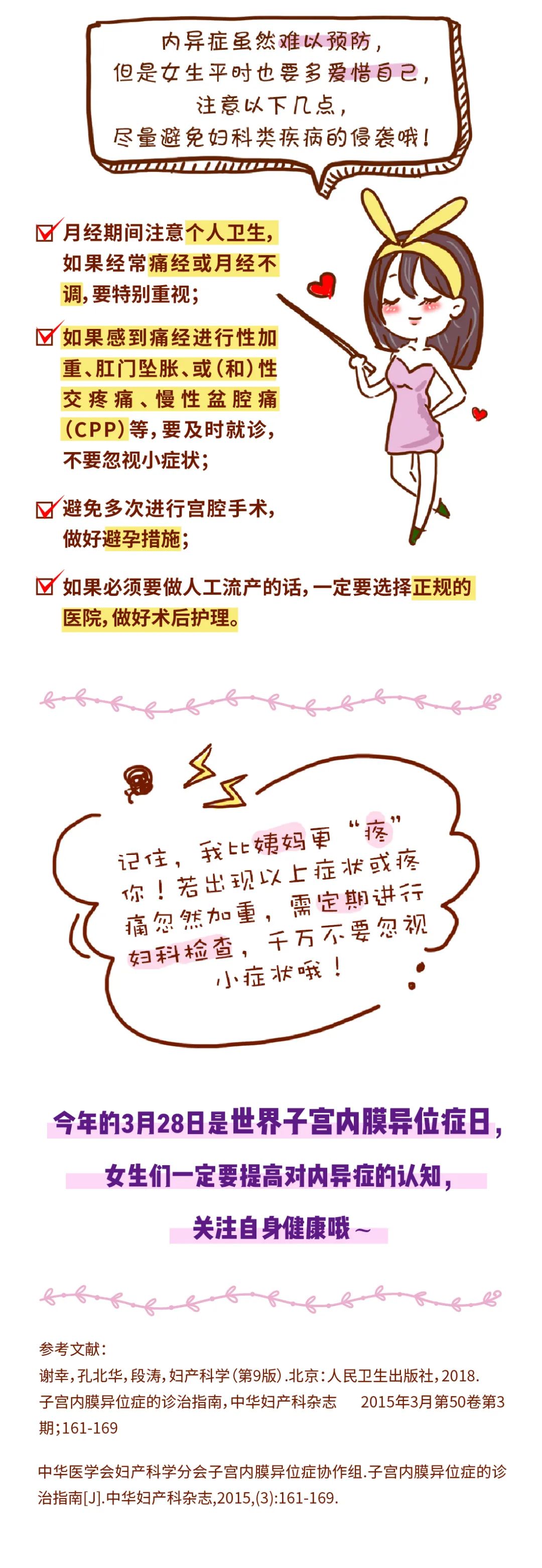 免费啪啪软件，探索便捷的性爱体验
