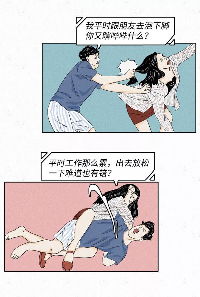 我被六个男人躁到早上会怎么样我被六个男人躁到早上会怎么样-第3张图片