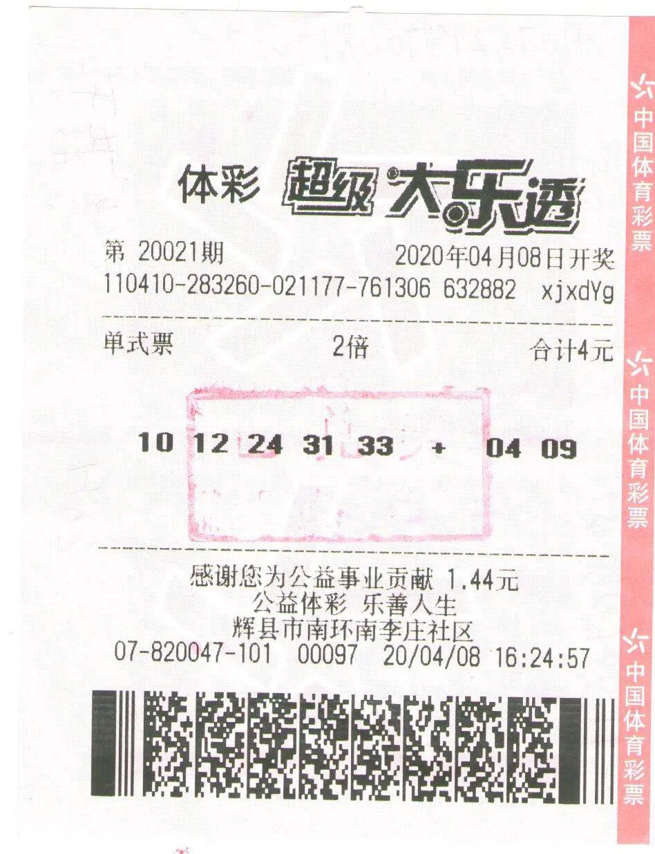 246天下彩9944CC旺角彩，幸运降临的神秘之旅-第3张图片