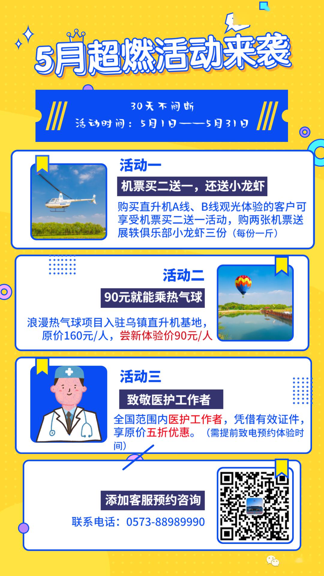 搞机直接打开嘉兴圈2023搞机直接打开嘉兴圈-第3张图片