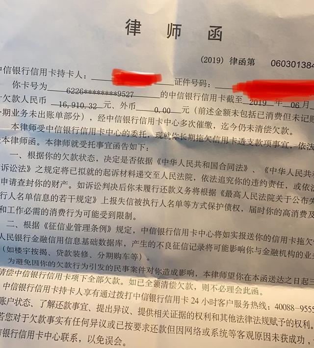 信用卡取消滞纳金，解除负担，轻松前行